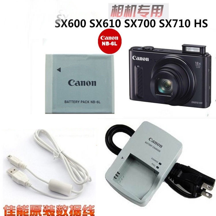 Canon sx240 sx260 SX280 HS S90 S90 แบตเตอรี่กล้อง NB-6L + CHARGER + สายเคเบิลข้อมูล