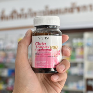 VISTRA Gluta Complex Plus Rice Extract 800 mg - วิสทร้า กลูต้า คอมเพล็กซ์ 800 พลัส สารสกัดจากข้าว