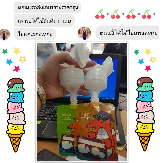 Mister Fox ถุงเก็บน้ำนมแม่/ถุงนมผง รุ่นพลัส 5oz + Adapter ข้อต่อ 2 อัน ต่อได้ทั้งคอแคบและคอกว้าง - รูปที่ 5