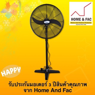 พัดลมตั้งพื้น YUSHI รุ่น DFP750-T ขนาด 30" พัดลม พัดลมใบดำ