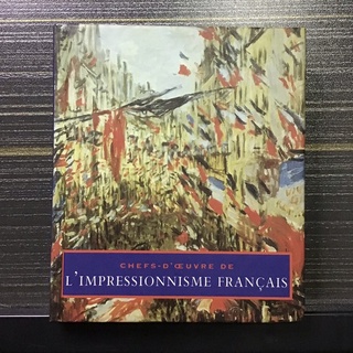 ปล่อยหนังสือภาพ Impressionism จากฝรั่งเศส ของศิลปินดัง