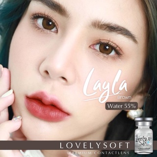 คอนแทคเลนส์ Lovelysoft รุ่น Layla Browm