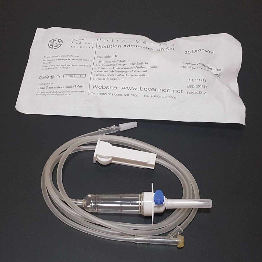 IV set infusion ชุดให้น้ำเกลือ สายให้น้ำเกลือ