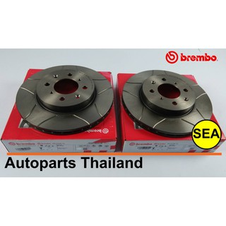 จานเบรกหน้า  BREMBO  รุ่น  MAX สำหรับ HONDA FREED 1.5 ปี 10 (1เซต2ชิ้น)