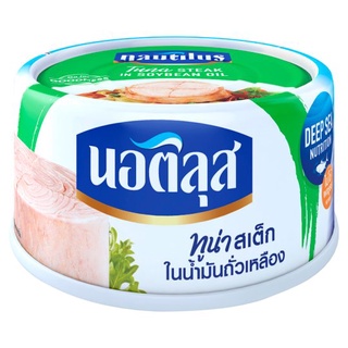 🚚สุดพิเศษ!!✅ นอติลุส ทูน่าเสต็ก ในน้ำมันถั่วเหลือง 170กรัม Nautilus Tuna Steak in Soybean oil 170g