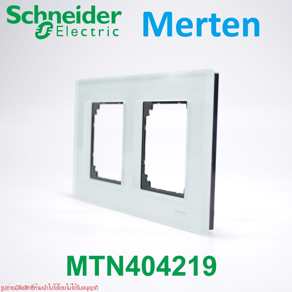 MTN404219 Schneider Electric MTN404219 M-Elegance MTN404219 Merten 4032 Merten 4042 Merten Schneider