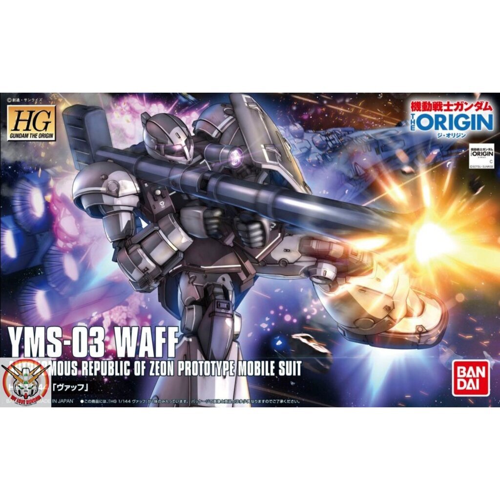 HG 1/144 YMS-03 WAFF