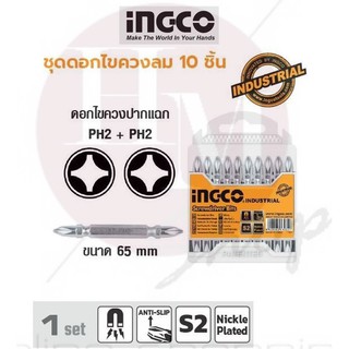 INGCO ชุดดอกไขควงลม 10 ชิ้น No. SDB21PH233