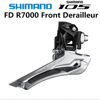 สับจานหน้า shimano105 R7000 - F