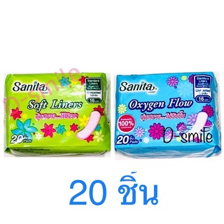 Sanita Panty Liners ⭐️ แซนนิต้า แผ่นอนามัย บรรจุ 20ชิ้น/ห่อ