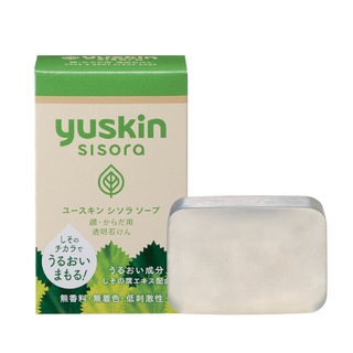 YUSKIN SISORA SOAP 90 G / สบู่ทำความสะอาดผิวหน้า และ ผิวกาย เหมาะสำหรับผิวแห้งและผิวแพ้ง่าย