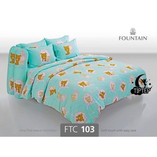 Fountain ชุดผ้าปูที่นอน (ไม่รวมผ้านวม) Rilakkuma FTC103