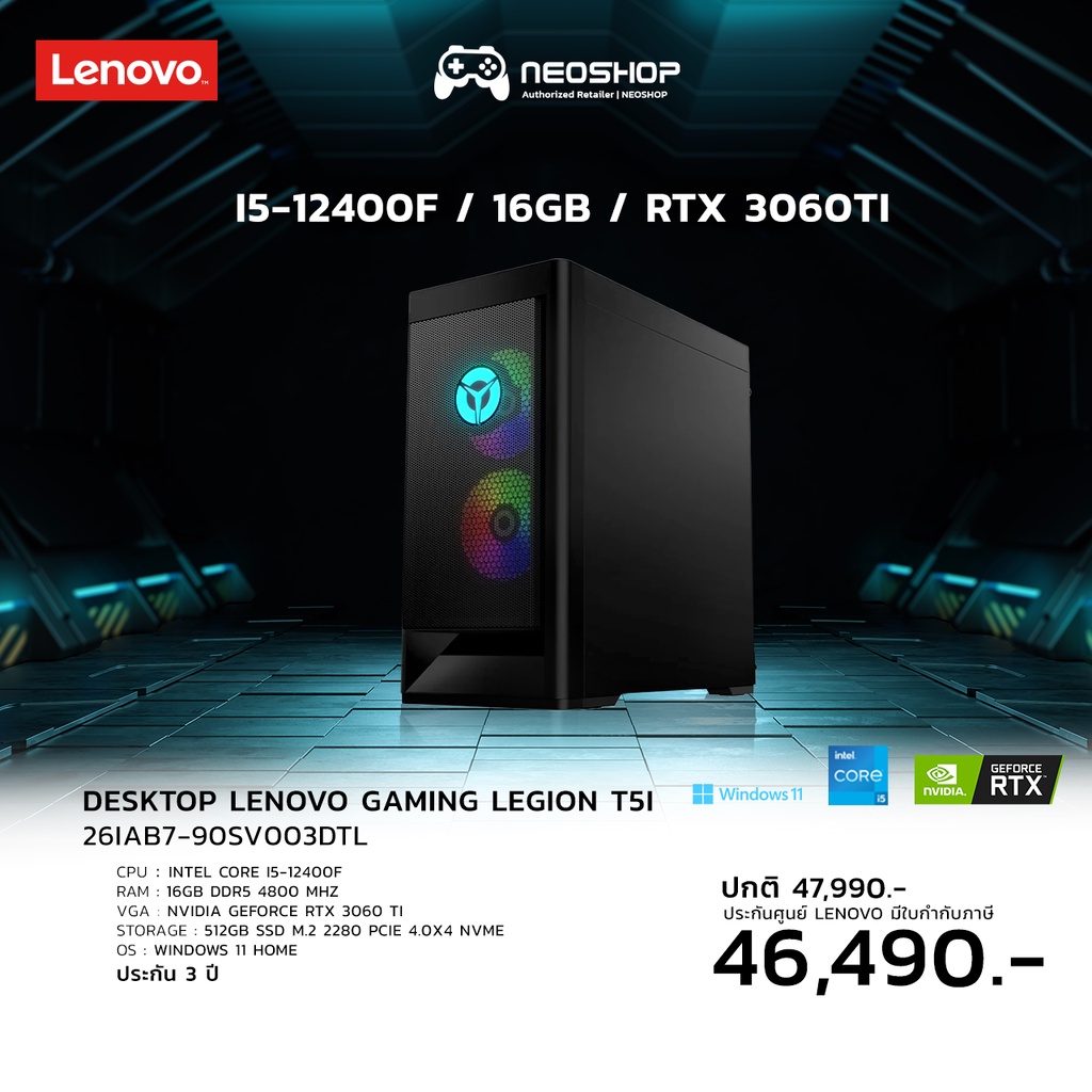 Desktop Lenovo Gaming Legion T5i 26iab7 90sv003dtl Raven Black Shopee Thailand 9324