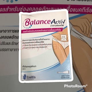 Balance Activ ( บาลานซ์แอคทีฟ ) เจลปรับสมดุลในช่องคลอด ดูแลอาการตกขาว มีกลิ่นผิดปกติ