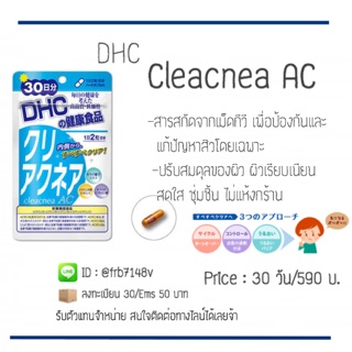 Dhc cleacnea AC