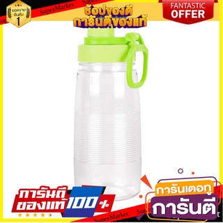 ขวดน้ำ PET 0.6 ลิตร JCJ 3215 สีเขียว ภาชนะใส่น้ำและน้ำแข็ง PET WATER BOTTLE JCJ 3215 0.6L GREEN