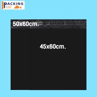 [พร้อมส่ง] 100ใบ ถุงไปรษณีย์ ซองไปรษณีย์ ซองพัสดุ ถุงพัสดุ ขนาด 45x65,50x60 cm