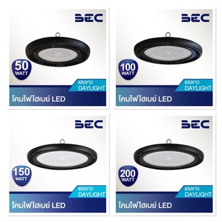 BEC โคมไฮเบย์ Highbay LED ทรง UFO ขนาด 50W 100W 150W 200W รุ่น HBS