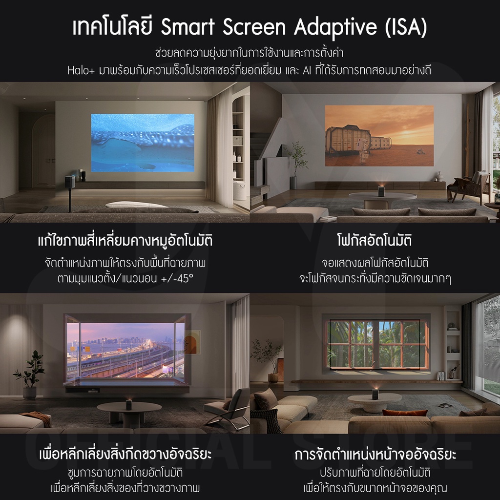 [NEW 2022] XGIMI Halo+ Projector โปรเจคเตอร์ แบบพกพา พรีเมียม Android