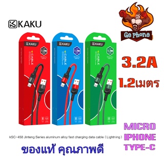 สายชาร์จUSB KAKU KSC-458  ชาร์จเร็ว3.2A รุ่นใหม่ปี 2021 สายผ้า แข็งแรง ของแท้ 100% KSC-458 JINTENG aluminum alloy fast c