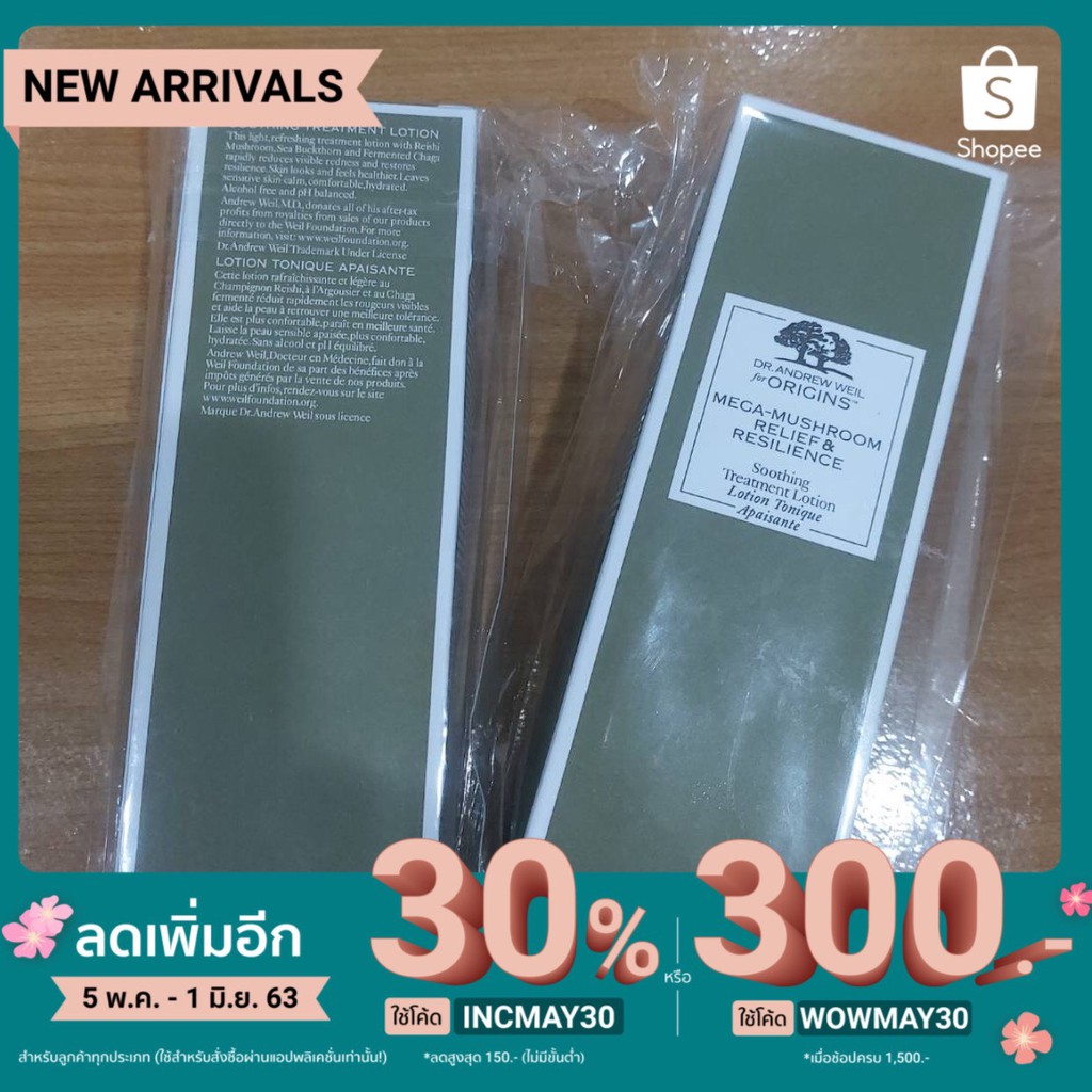 Origins Mega-Mushroom Relief & Resilience 200ml