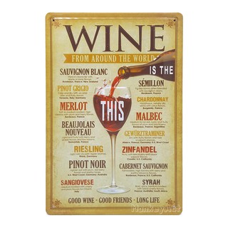 ป้ายสังกะสีวินเทจ Wine From Around The World (ปั๊มนูน)