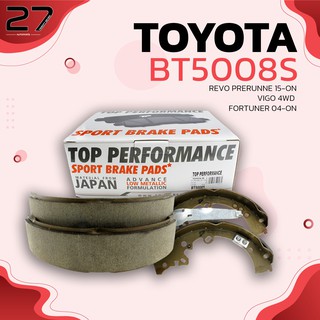 ก้ามเบรคหลัง TOYOTA REVO PRERUNNER 2WD 4WD 15-ON / VIGO 2WD 4WD 04-15 / FORTNER 04-15 – BT5008S - TOP PERFORMANCE