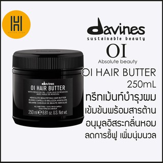 DAVINES® OI Hair Butter 250mL