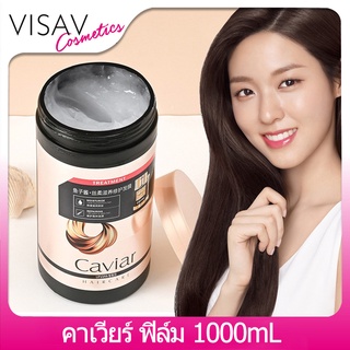 TREATMENT ครีมหมักผมเคราติน เคราตินบำรุงผม 1L ไม่ต้องอบไอน้ำ ซ่อมแซมผมเสียที่แตกปลาย บำรุงผมเสีย ทำให้ผมยืดหยุ่นมากขึ้น ปรับปรุงผมฟู เคราตินสดผมตรง ครีมบำรุงผม ครีมหมักผมเสีย ทรีนเมนบำรุงผม เคลาตินบำรุงผม ทรีทเมนบำรุงผม เคราตินหมักผม อบไอน้ำผม