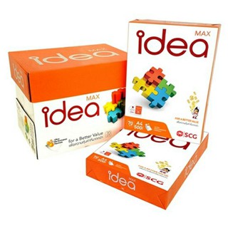 Idea Max กระดาษถ่ายเอกสาร 70 แกรม A4 (1รีม/500แผ่น) คุณภาพดีไม่คิดเครื่องปริ้น