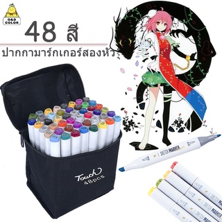 48 สี สองหัว แอลกอฮอล์ เครื่องหมาย Art Marker ปากกาเน้นข้อความสีปากกา Marker Pen อุปกรณ์ศิลปะการออกแบบแอนิเมชั่นมังงะ