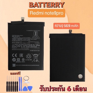 แบตเตอรี่ เรดมีโน๊ต9โปร Battery Redmi note9pro แบตRedmi note9pro แบตเตอรี่โทรศัพท์มือถือ