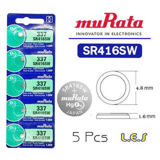 ถ่านกระดุม Murata 337 / SR416SW Watch Battery Button Coin Cell (ลดล้างสต๊อก)