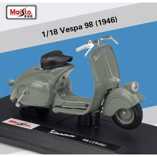 โมเดลรถมอเตอร์ไซค์ Vespa 98 (ปี1946) สเกล1:18 รายละเอียดสวยเป็นงานโมเดลสำหรับตั้งโชว์