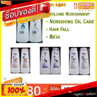 Dove โดฟ แชมพู ขนาด 70ml/ขวด แพ็คละ6ขวด Shampoo (สินค้ามีตัวเลือก)