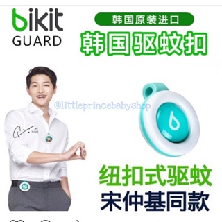 Bikit guard คลิปติดกันยุง