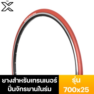 VAN RYSEL ยางสำหรับเทรนเนอร์ปั่นจักรยานในร่มรุ่น 700x25 8487133