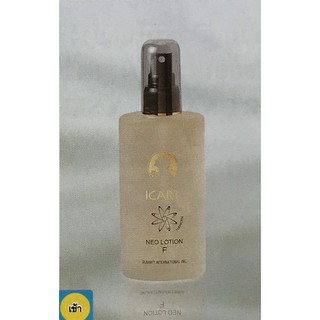 ICart Neo Lotion F (120ml)