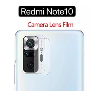 ฟิล์มเลนส์กล้อง Xiaomi Redmi Note10 ฟิล์มกระจก เลนส์กล้อง ปกป้องกล้องถ่ายรูป ฟิล์มกระจก  [มาใหม่ส่งจากไทย]