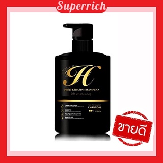 แชมพู ไฮโซ เคราติน **สูตรพรีเมี่ยม** HISO Keratin Shampoo (300 มล.)