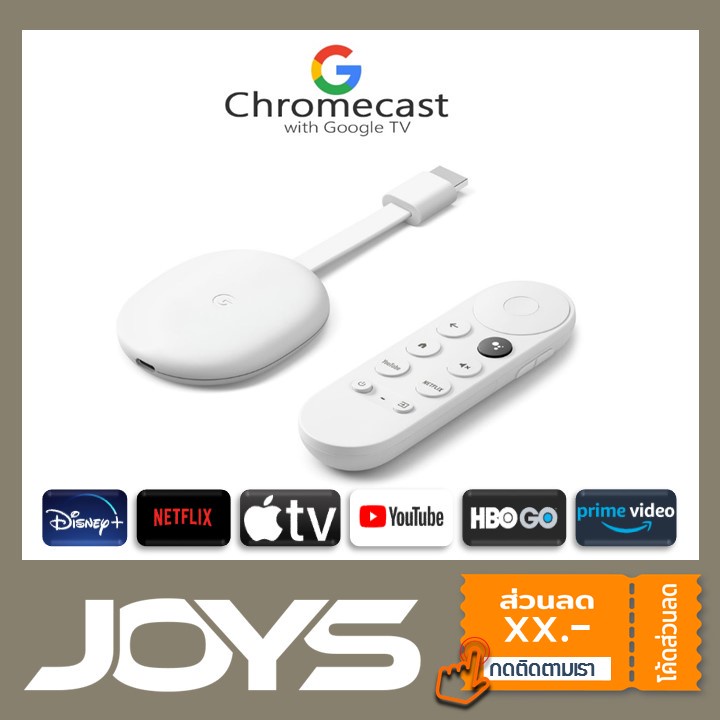 [ใหม่ล่าสุด พร้อมส่ง] Chromecast with Google TV (GEN 4) ประกัน 1 ปีเต็ม