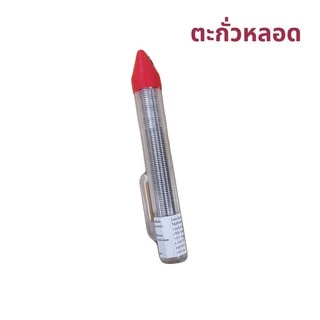 NP-125 ตะกั่วเส้นชนิดหลอดปากกา NEO 60/40 ขนาด 1.2mm
