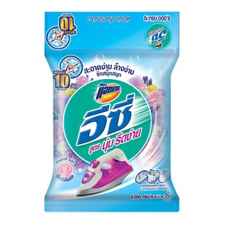 ผงซักฟอก แอคแทคอีซี่ ซอฟท์ตี้สวีท 8 กก.POWDER LAUNDRY DETERGENT ATTACK EASY 8KG SOFTY SWEET