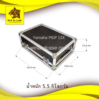 กล่องมิกซ์ YAMAHA MGP12X ผิวเมลามีสีดำ แร็คมิกซ์ แร็คเครื่องเสียง winandcase flightcase case แร็ค