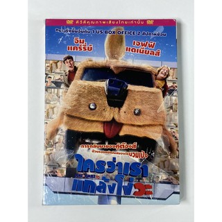 DVD ใครว่าเราแกล้งโง่วะ Dumb and Dumber To