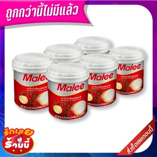 มาลี เงาะในน้ำเชื่อม 8.25 ออนซ์ x 6 กระป๋อง Malee Rambutan in Syrup 8.25 oz x 6 cans