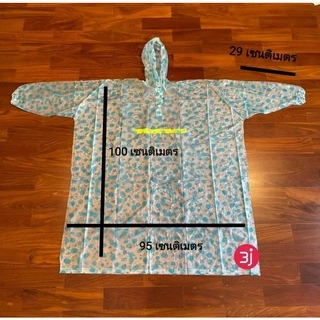 เสื้อฝน เนื้อ PVC ลายจุดหนา