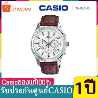 Casio Edifice นาฬิกาข้อมือผู้ชาย สายหนัง รุ่น EFR-517L-7A - สีน้ำตาล