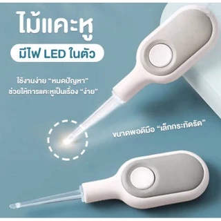 **พร้อมส่ง**ไม้แคะหูซิลิโคน+ไฟLEDส่องสว่างในตัว นิ่มนุ่มนวล ดีไซน์รูปแบบทันสมัยสไตล์ญี่ปุ่น ปลายหัวซิลิโคน แคะหูเพ