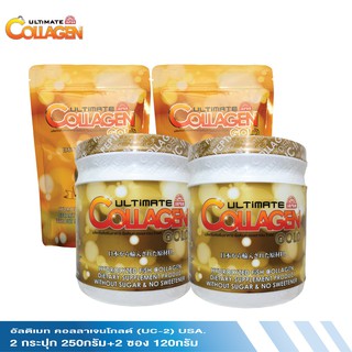 คอลลาเจนโกลด์ Collagen Cold 2 กระปุก 2 ซอง Undenatred Collagen Type-2 (UC-2) จากอเมริกา